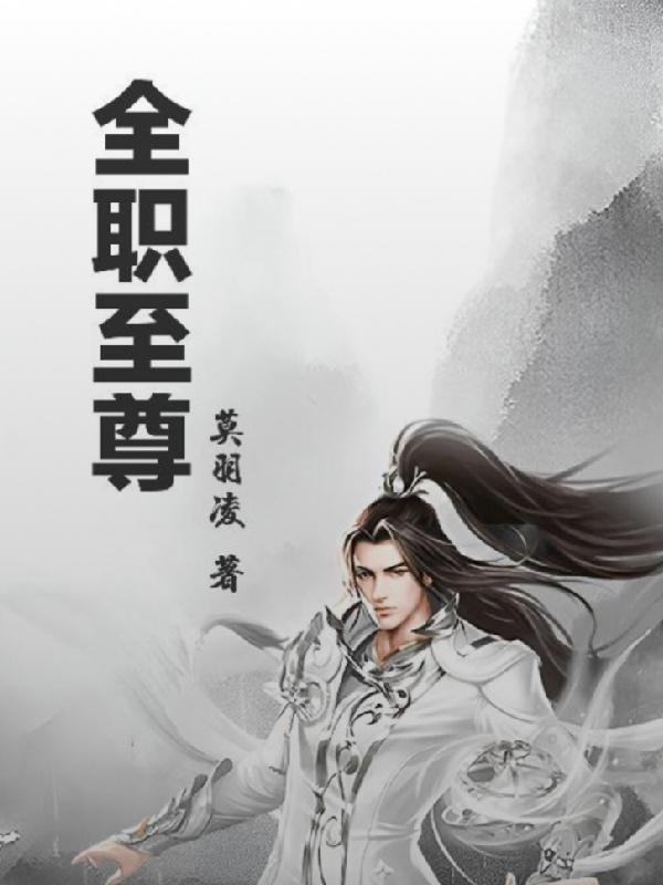 吞天地万物