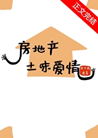 九零土味爱情九零土味爱情