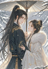 香雪（帝妃、高h）香雪（帝妃、高h）